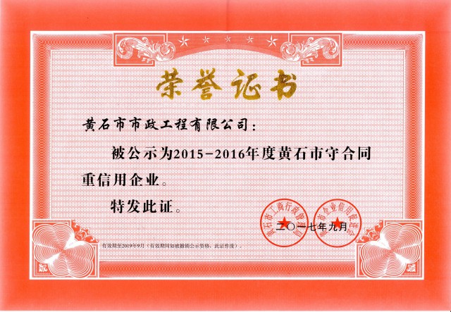 2015-2016ȻʯСԼáҵ