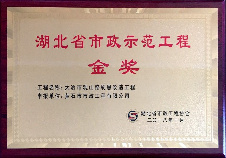 2018Ⱥʡ437ӮԱģ-ɽ·