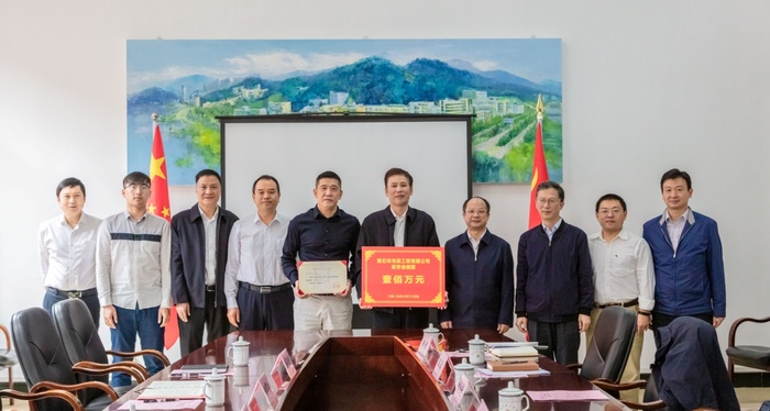 理工捐款1.jpg
