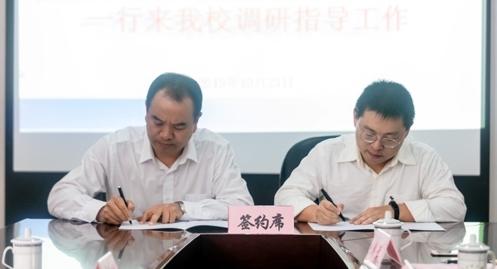 理工捐款2.jpg